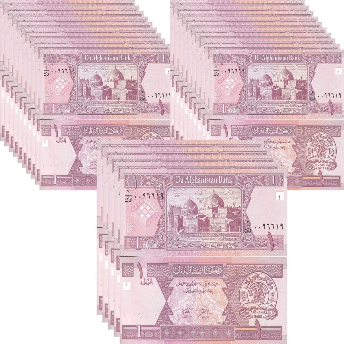 Afghanistan 1 Afghanis 2002 P 64 UNC LOT 25 PCS